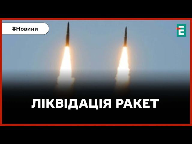  Над Дніпром збили 2 ракети  Уламки впали на підприємство