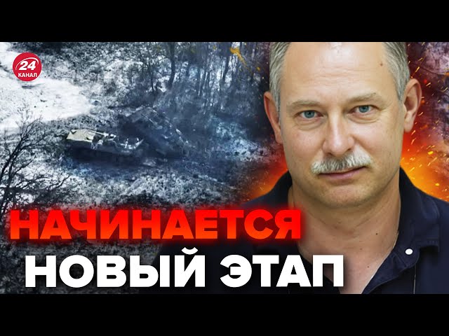 ⁣Россия МАССОВО гонит войско в АВДЕЕВКУ! Что происходит СЕЙЧАС? / Обзор ЖДАНОВА @OlegZhdanov