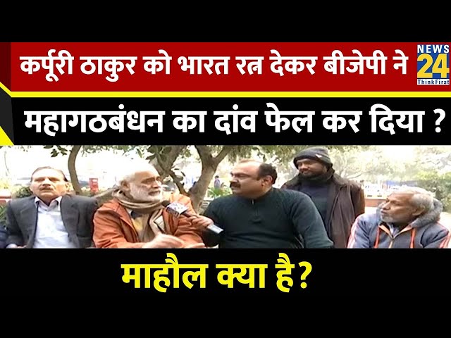 Mahaul Kya Hai ? Kejariwal- Congress पंजाब में अलग, Delhi में साथ कैसे लड़ेंगे ? | Rajiv Ranjan