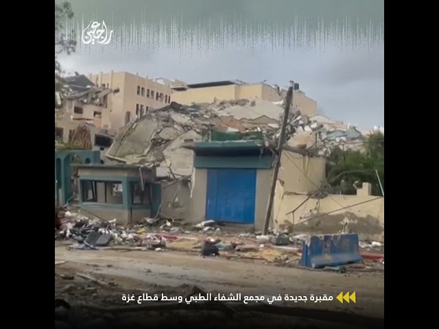 مشاهد للدمار الكبير الذي لحق بمدينة غزة جراء العدوان الإسرائيلي عليها