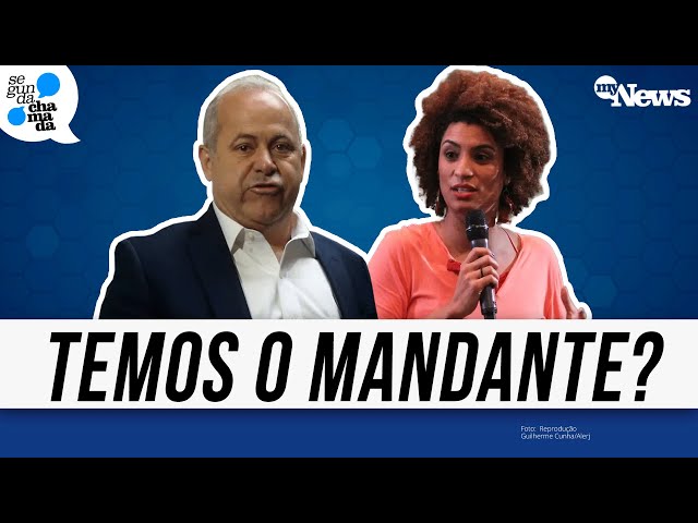 ENTENDA A DELAÇÃO QUE REVELA SUPOSTO MANDANTE DO CASO MARIELLE | Segunda Chamada