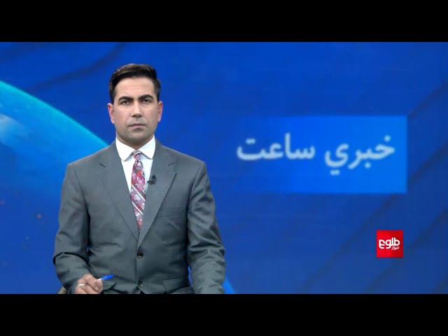 Lemar News - 24 January 2024 - د لمر د ۷ بجو خبرونه د ۱۴۰۲ لمریز کال د سلواغې ۰۴مه نېټه