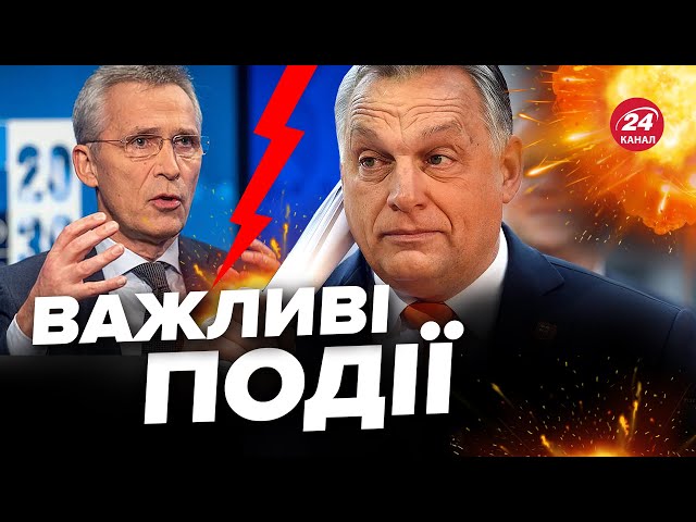 Орбан ШОКУВАВ зміною позиції / РЕЗУЛЬТАТИ переговорів України зі Словаччиною /Погрози МЗС Угорщини