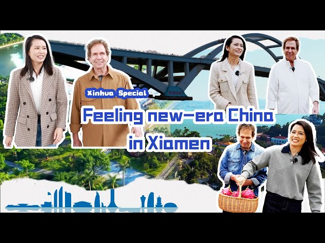 Xinhua Special: Feeling new-era China in Xiamen