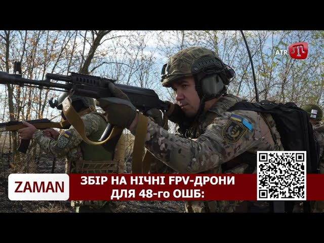 ZAMAN: Росіяни катують кримців | Ялта-Маріуполь: хто везе? | Канадське диво кримським штурмовикам