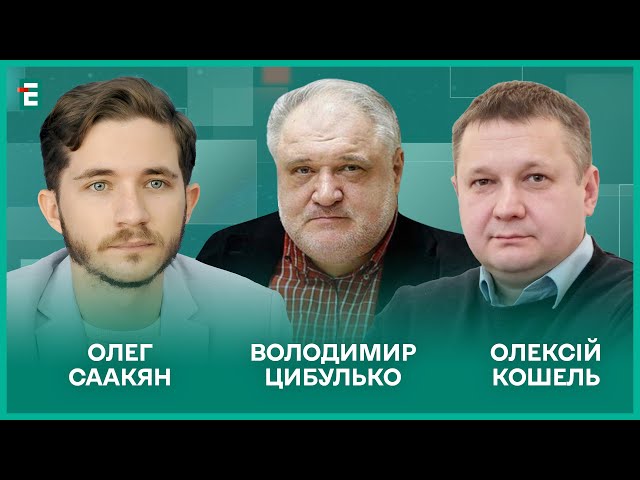 Спекуляції Кремля навколо падіння Іл-76. Кремлівські лицеміри І Цибулько, Саакян, Кошель