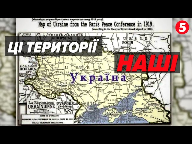 ⁣Указ про історично населені українцями території рОСІЇ! Що передбачає?