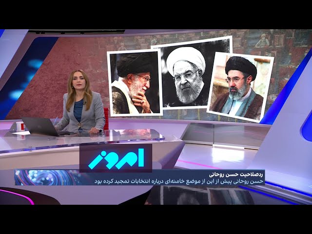 امروز: بازی تاج‌و‌تخت در جمهوری‌اسلامی، جنگ جانشینی خامنه‌ای