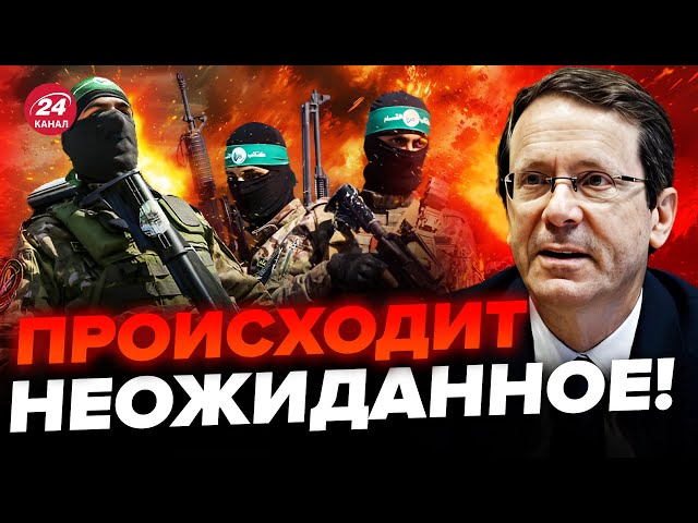 ⁣Важно! Поворот в войне Израиля против ХАМАС / Что ждет СЕКТОР ГАЗА?