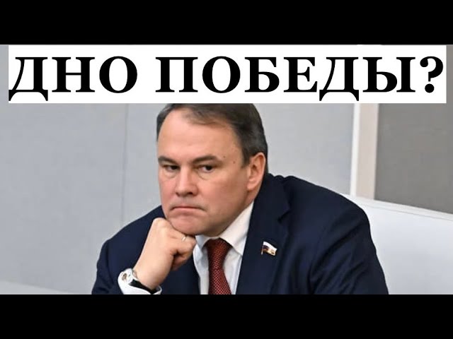 Жить на россии стало лучше, жить стало веселее!