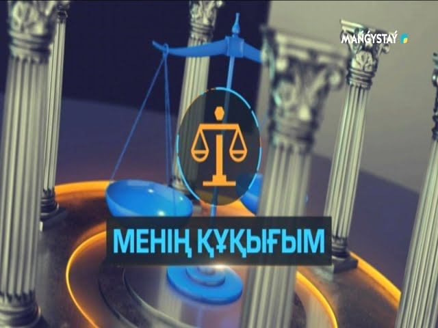 Менің құқығым - Алимент төлеу міндет