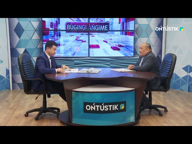 ⁣Бүгінгі әңгіме / Абай Балажан, "Оңтүстік Қазақстан" газетінің директор - бас редакторы