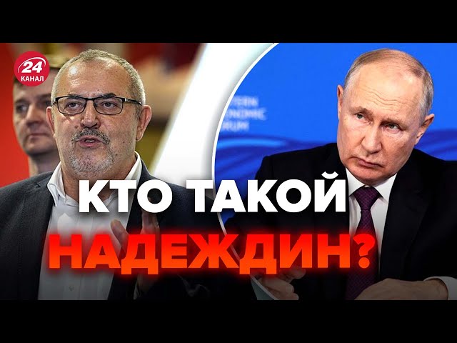 В России неожиданное! НАДЕЖДИН – тайный план Кремля или угроза Путину? @NEXTALive