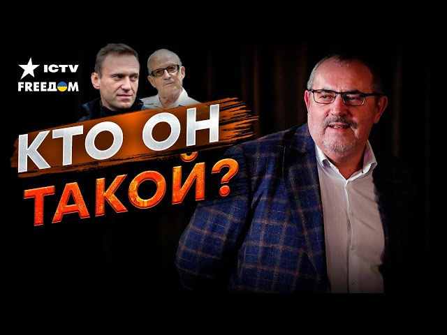 ⁣ЕГО ПОДДЕРЖАЛИ Пионтковский и Навальный ⚡️ НАДЕЖДИН - что за КАНДИДАТ