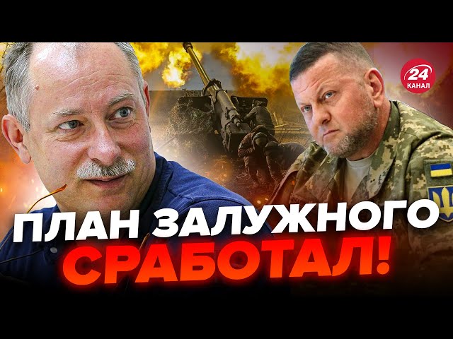 ⁣⚡️ЖДАНОВ: Срочно! Штурм россиян ПРОВАЛЕН / На поле боя ВНЕЗАПНЫЕ изменения @OlegZhdanov