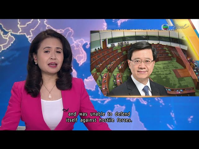 News at 7:30｜25 JAN 2024｜HONG KONG English Latest NEWS