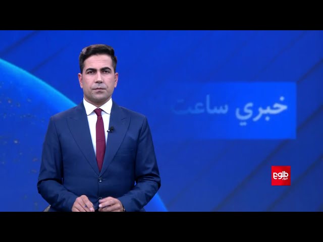 Lemar News - 25 January 2024 - د لمر د ۷ بجو خبرونه د ۱۴۰۲ لمریز کال د سلواغې ۰۵مه نېټه