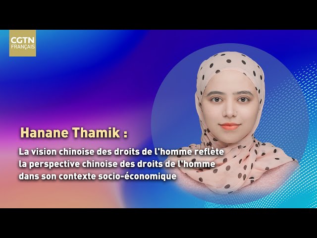 Hanane Thamik: la vision des droits de l'homme de la Chine se base sur son contexte socio-écono