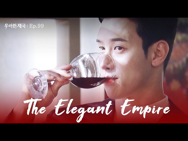 Futile Resistance [The Elegant Empire : EP.99] | KBS WORLD TV 240125