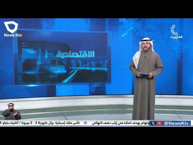 ⁣شركة ناقلات النفط : نراقب ونقيم الوضع الراهن في باب المندب والبحر الأحمر بشكل يومي