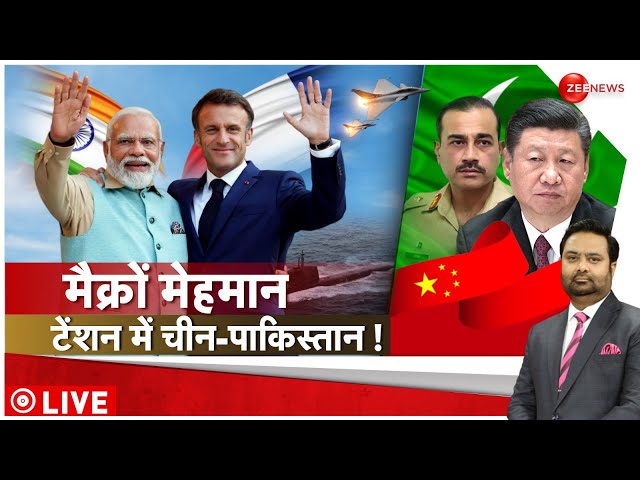 Republic Day 2024: मैक्रों-मोदी की दोस्ती से पाक-चीन परेशान! | Macron India Visit | France | Modi