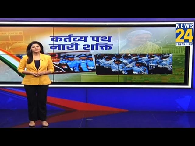 आसमान में हिंद का जयघोष...दुश्मनों के उड़ा देगा होश !...देखिए कर्तव्य पथ पर वीरांगनाएं | Pawan Misra