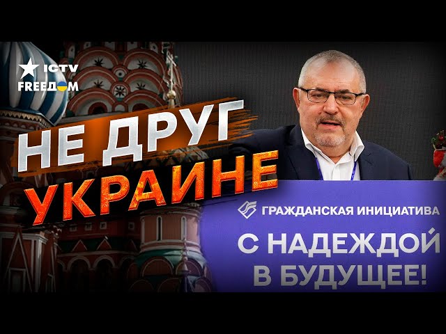 Кандидат НАДЕЖДИН — еще один проект КРЕМЛЯ? Что с ним НЕ ТАК