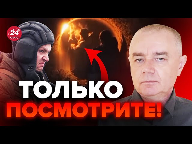 СВИТАН: Это видео ВО ВСЕХ соцсетях! Россияне пробовали ПРОРВАТЬСЯ в тыл ВСУ / АВДЕЕВКА прямо сейчас