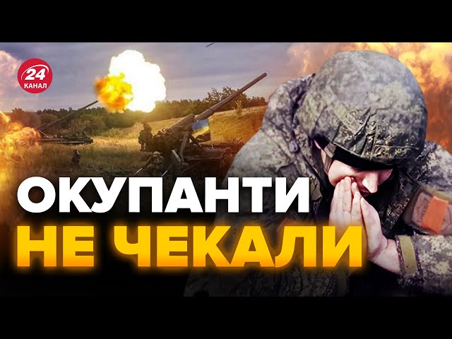 ⚡️Росіян ВИБИЛИ з Авдіївки / Масштабні ВИБУХИ в РФ / Як це вплине на хід ВІЙНИ?