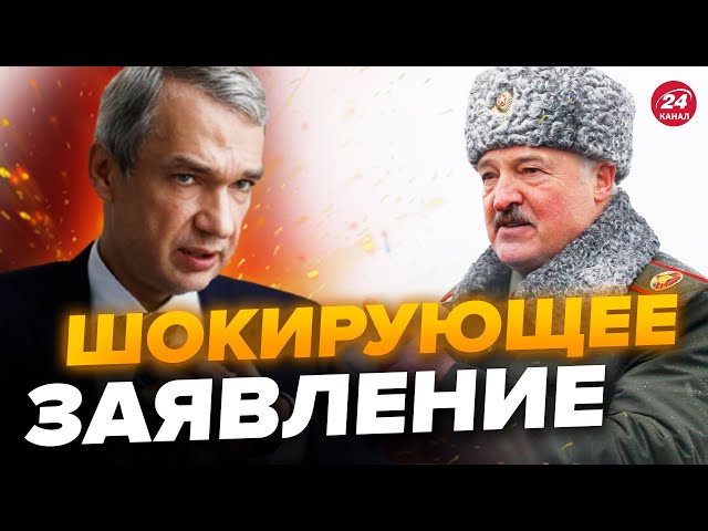 ЛАТУШКО: ЛУКАШЕНКО угрожает НАПАДЕНИЕМ / Войска Беларуси готовят к ВОЙНЕ?