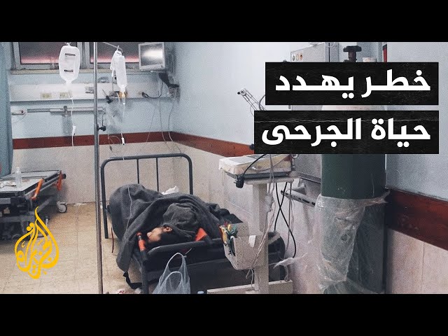 أصوات من غزة| نقص الكوادر الطبية يجعل الإصابات الخفيفة قاتلة