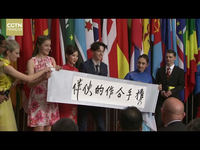 "Soixante ans de relations Chine-France" Bande Annonce