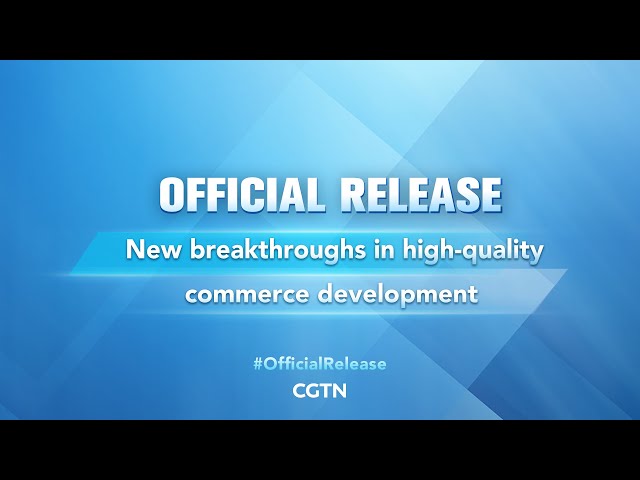 Live: SCIO briefing on new breakthroughs in high-quality commerce development