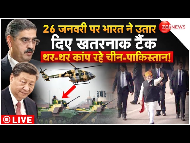 PM Modi Big Statement At Kartya Path LIVE : भारत ने उतार दिए खतरनाक टैंक, उड़ी चीन-पाक की नींद!