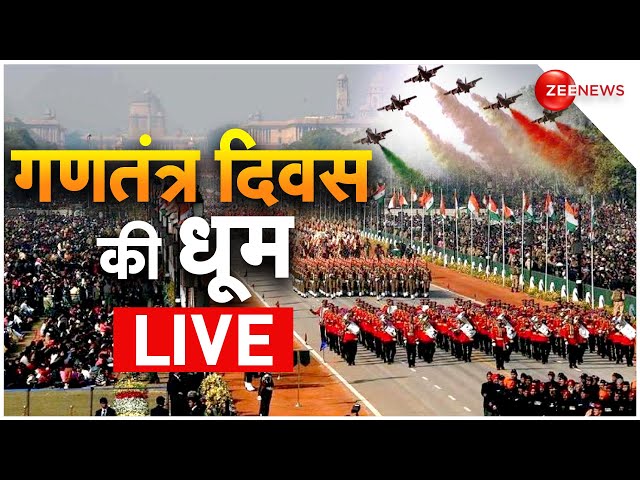 Republic Day Parade 2023 LIVE Updates: India Celebrates 75th Kartavya Path | PM Modi Emmanuel Macron