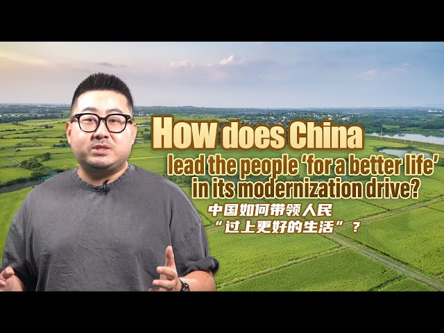 How does China lead the people 'for a better life' in its modernization drive?