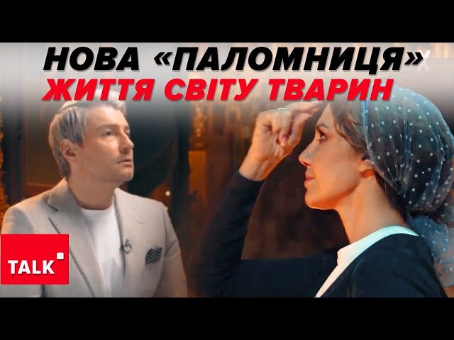 ⚡ПАЛОМНИЦЯ-2 провалилася. Ким напханий культурних Захід?