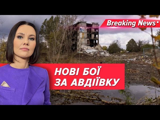 Окупанти продовжують наступати на флангах Авдіївки | Незламна країна | 5 канал | 26.01.24