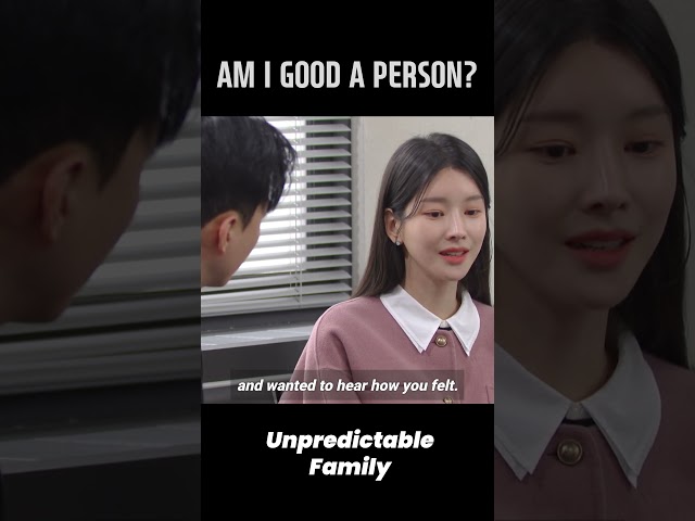 AM I GOOD A PERSON?  #UnpredictableFamily #우당탕탕패밀리 #EP82 | KBS WORLD TV 240126