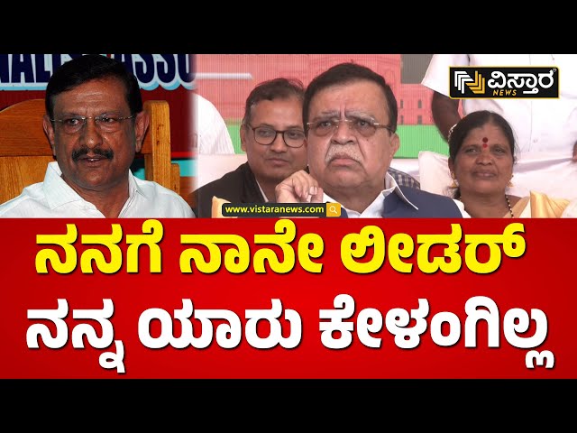 ಬಿ.ಶಿವರಾಮು ಹೇಳಿಕೆಗೆ ರಾಜಣ್ಣ ತಿರುಗೇಟು | K N Rajanna About B N Shivaramu | Vistara News