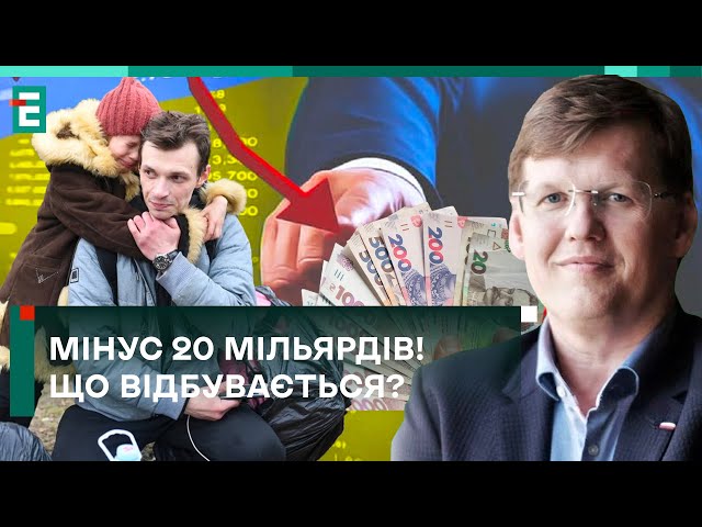 ⁣НА 20 МІЛЬЯРДІВ СКОРОТИТИ ДОПОМОГУ ВПО! ЧИЯ ІДЕЯ: УРЯДУ ЧИ ПАРТНЕРІВ?