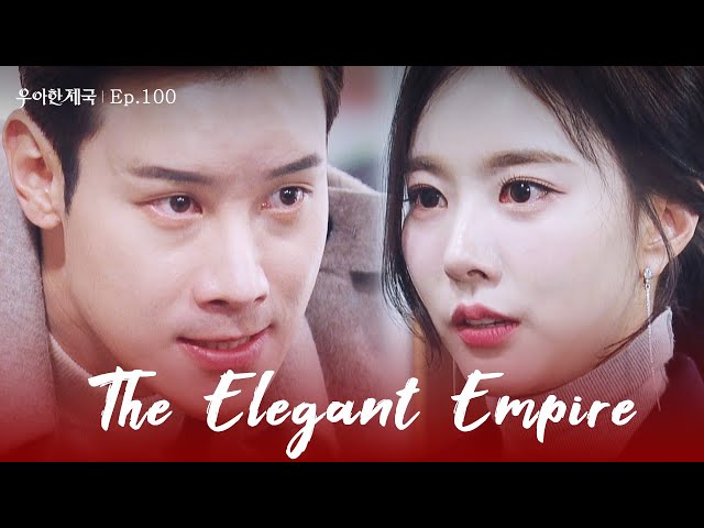 Never Again [The Elegant Empire : EP.100] | KBS WORLD TV 240126