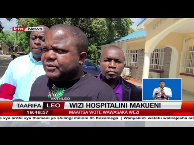 ⁣Wizi hospitalini Makueni: Maafisa Wote wawasaka wezi walioiba vifaa vya matibabu hospitalini