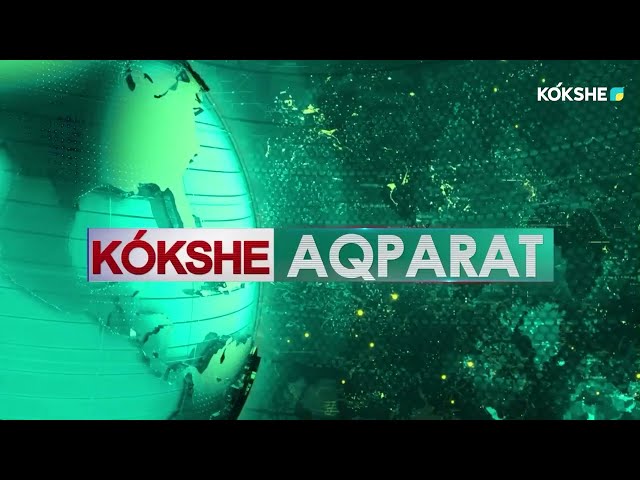 KOKSHE AQPARAT | ҚОРЫТЫНДЫ ЖАҢАЛЫҚТАР / 26.01.2024