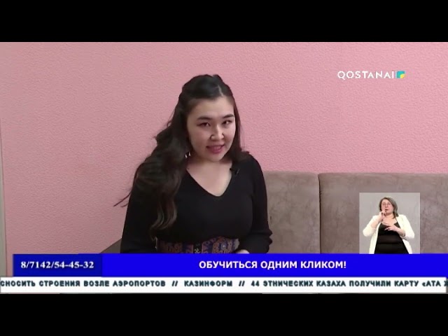 Обучиться одним кликом!