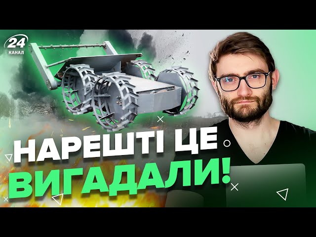 ⁣Нічого собі, НАШІ ТАКЕ МОЖУТЬ! / Українські винахідники зробили НЕЗАМІННУ машину для фронту