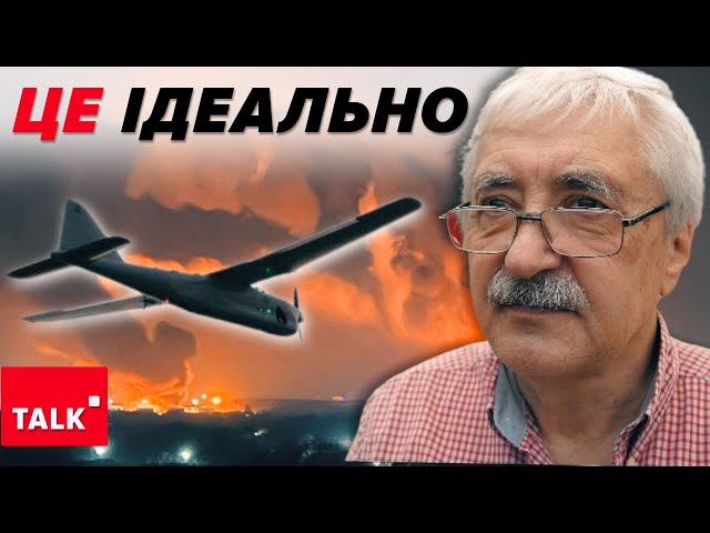 ⁣ІДЕАЛЬНІ цілі для наших БЕЗПІЛОТНИКІВ! "Знімаю капелюха перед нашими спецслужбами"