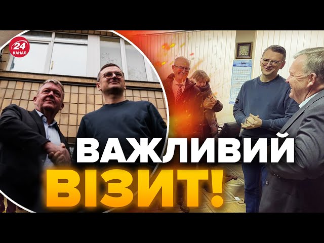 ⚡️В Україну прибув НЕОЧІКУВАНИЙ ГІСТЬ / З'явились термінові деталі