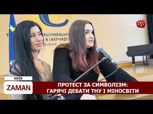 ZAMAN: Ялта домовилась в Нікарагуа | ТНУ протестує | Умерова звернулася з Лефортово