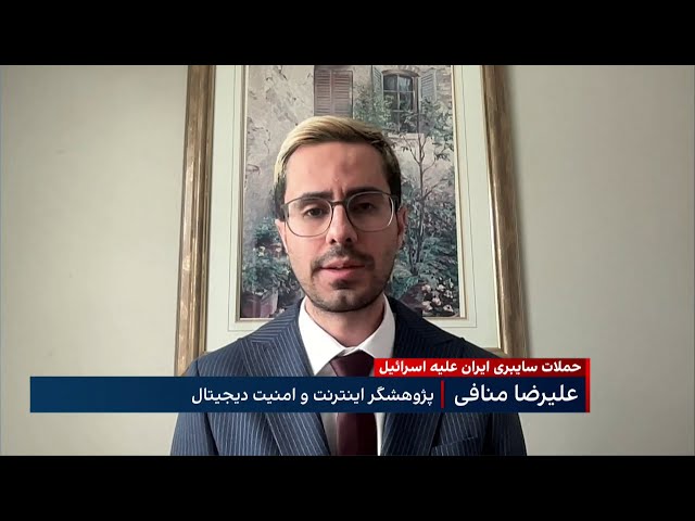 هشدار کارشناسان امنیت سایبری: توان جمهوری اسلامی در نبرد سایبری رو به افزایش است